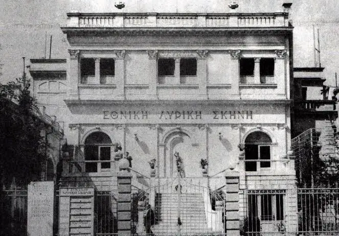 Το θέατρο Ολύμπια, έδρα της Λυρικής Σκηνής