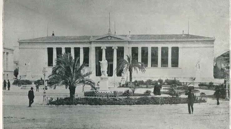 Παλιά φωτογραφία του Πανεπιστημίου Αθηνών, όπου γράφτηκε στη Φιλοσοφική ο Παπαδιαμάντης