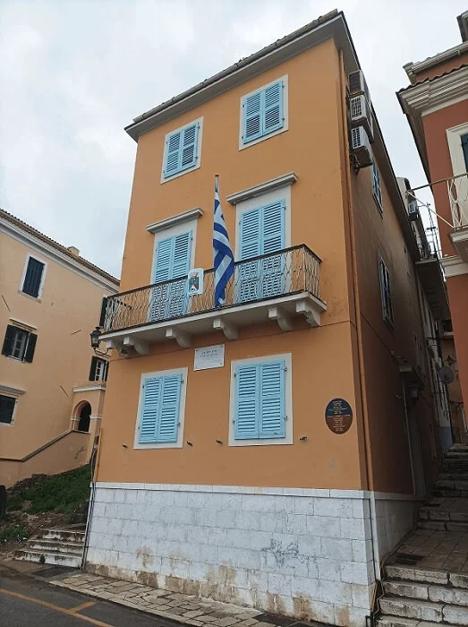 Το σπίτι του Διονύσιου Σολωμού στην Κέρκυρα, σήμερα Μουσείο Σολωμού