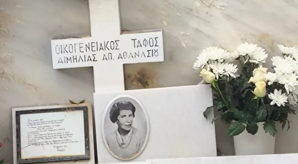 Ο τάφος της Γεωργίας Βασιλειάδου στο Α΄ Νεκροταφείο Αθηνών