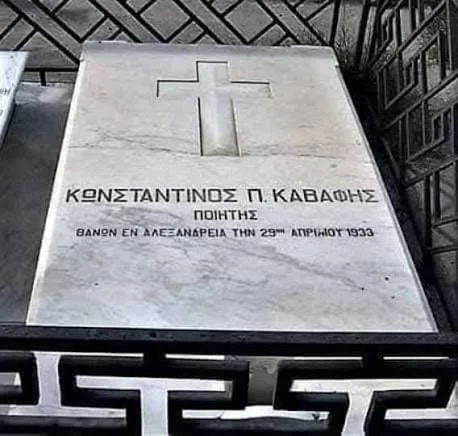 Ο τάφος του Κωνσταντίνου Καβάφη στο ελληνικό νεκροταφείο της Αλεξάνδρειας