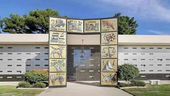 Η είσοδος του Court of the Tribes στο νεκροταφείο Eden Memorial Park, με το ψηφιδωτό των δώδεκα φυλών του Ισραήλ