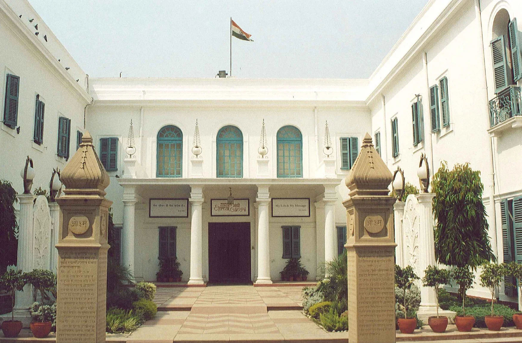 Το κτίριο Birla House, σημερινό Gandhi Smriti, στο Νέο Δελχί