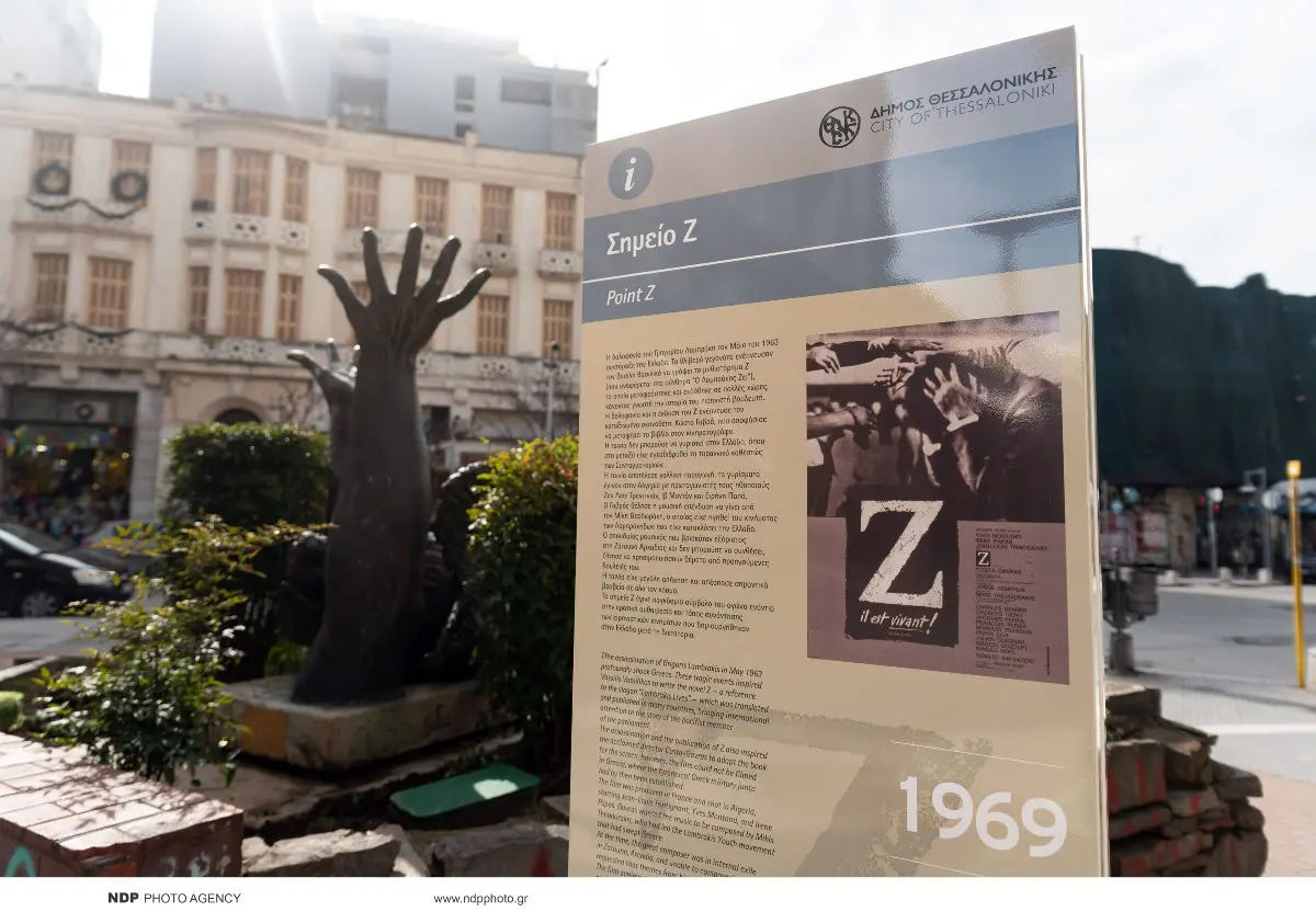 Η διασταύρωση των οδών Ερμού και Ελευθερίου Βενιζέλου στη Θεσσαλονίκη