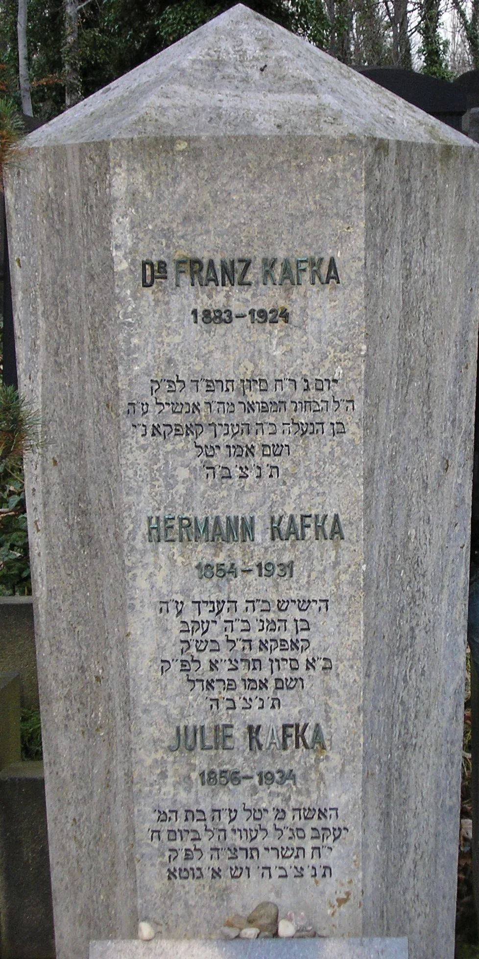 Η επιτύμβια στήλη στον τάφο του Franz Kafka στο Νέο Εβραϊκό Νεκροταφείο της Πράγας