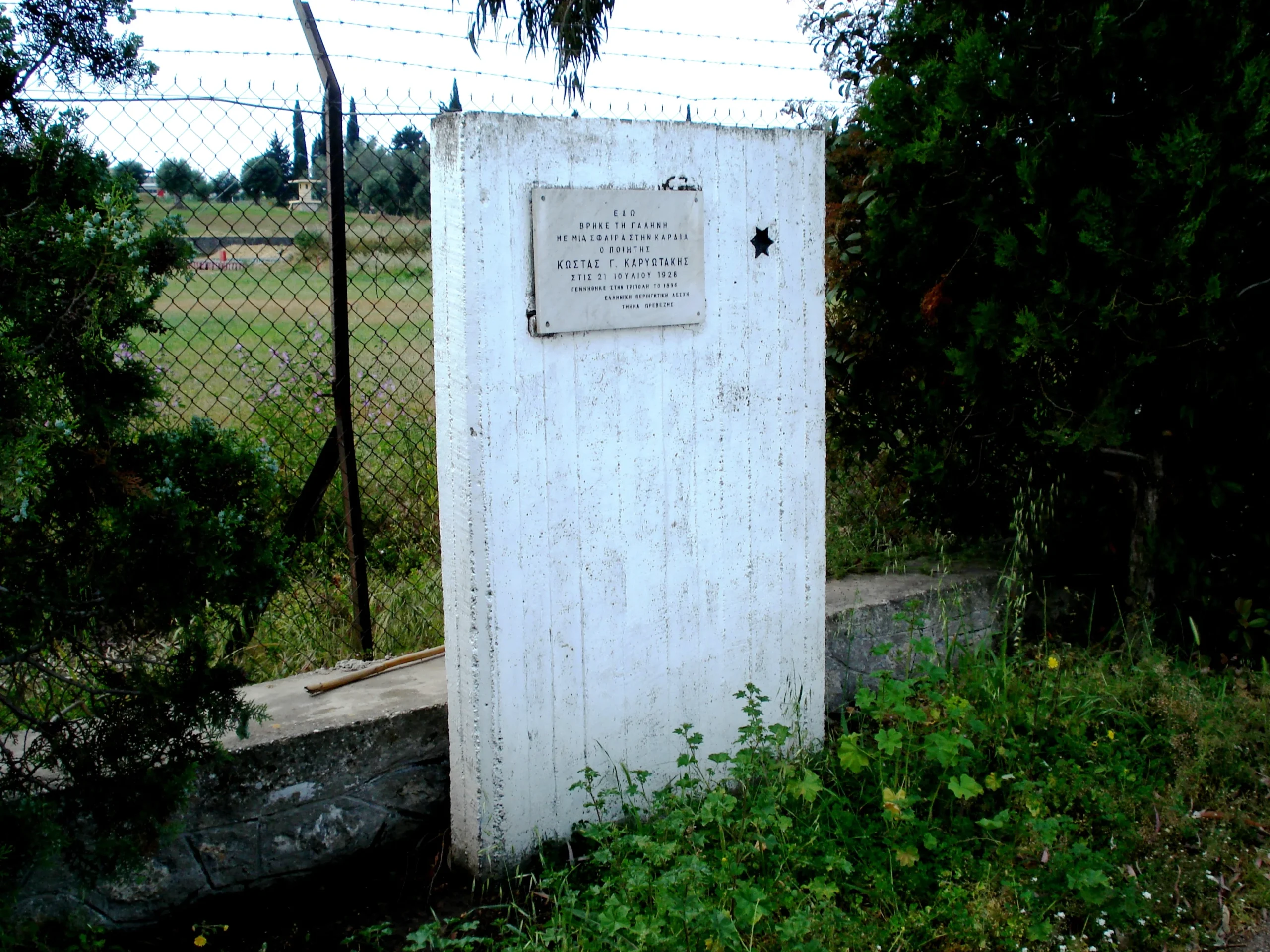 Αναμνηστική στήλη στο Βαθύ της Πρέβεζας, στον χώρο που συνδέεται με τον θάνατο του Κώστα Καρυωτάκη.