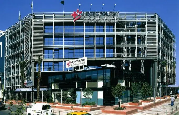 Η είσοδος του νοσοκομείου Metropolitan στο Νέο Φάληρο