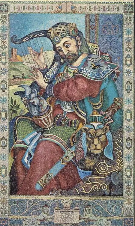 Το Heritage Mosaic στο νεκροταφείο Mount Sinai Memorial Park